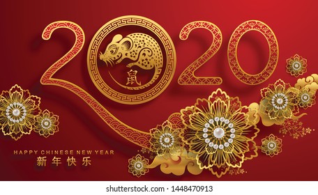 Chinese new year 2020 year of the rat , red and gold paper cut rat character,flower and asian elements with craft style on background. 
(Chinese translation : Happy chinese new year 2020, year of rat)