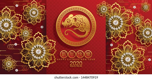 Chinese new year 2020 year of the rat , red and gold paper cut rat character,flower and asian elements with craft style on background. 
(Chinese translation : Happy chinese new year 2020, year of rat)