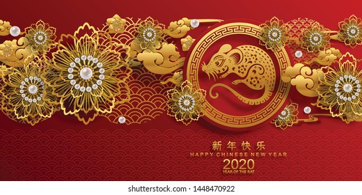 Chinese new year 2020 year of the rat , red and gold paper cut rat character,flower and asian elements with craft style on background. 
(Chinese translation : Happy chinese new year 2020, year of rat)