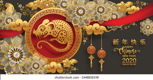 Chinese new year 2020 year of the rat , red and gold paper cut rat character,flower and asian elements with craft style on background. 
(Chinese translation : Happy chinese new year 2020, year of rat)