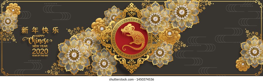 Chinese new year 2020 year of the rat , red and gold paper cut rat character,flower and asian elements with craft style on background. 
(Chinese translation : Happy chinese new year 2020, year of rat)