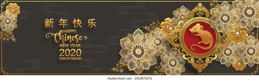 Chinese new year 2020 year of the rat , red and gold paper cut rat character,flower and asian elements with craft style on background. 
(Chinese translation : Happy chinese new year 2020, year of rat)