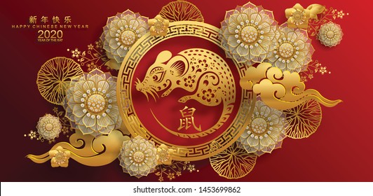 Chinese new year 2020 year of the rat , red and gold paper cut rat character,flower and asian elements with craft style on background. 
(Chinese translation : Happy chinese new year 2020, year of rat)