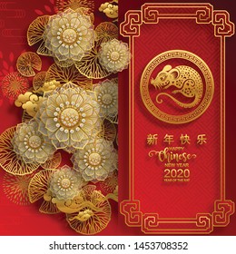 Chinese new year 2020 year of the rat , red and gold paper cut rat character,flower and asian elements with craft style on background. 
(Chinese translation : Happy chinese new year 2020, year of rat)