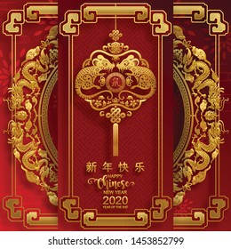Chinese new year 2020 year of the rat , red and gold paper cut rat character,flower and asian elements with craft style on background. 
(Chinese translation : Happy chinese new year 2020, year of rat)