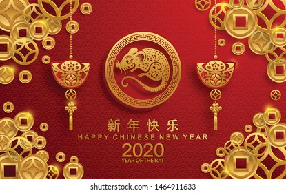 Chinese new year 2020 year of the rat , red and gold paper cut rat character,flower and asian elements with craft style on background. 
(Chinese translation : Happy chinese new year 2020, year of rat)