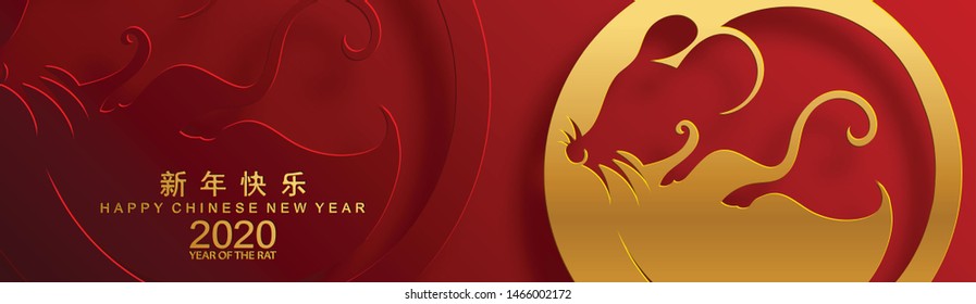 Chinese new year 2020 year of the rat , red and gold paper cut rat character,flower and asian elements with craft style on background. 
(Chinese translation : Happy chinese new year 2020, year of rat)