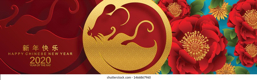 Chinese new year 2020 year of the rat , red and gold paper cut rat character,flower and asian elements with craft style on background. 
(Chinese translation : Happy chinese new year 2020, year of rat)