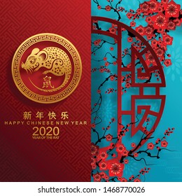 Chinese new year 2020 year of the rat , red and gold paper cut rat character,flower and asian elements with craft style on background. 
(Chinese translation : Happy chinese new year 2020, year of rat)