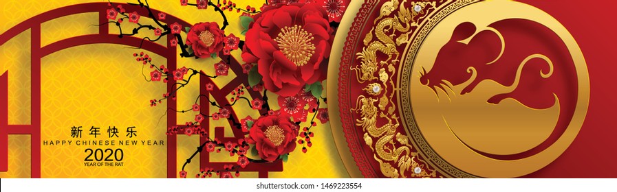 Chinese new year 2020 year of the rat , red and gold paper cut rat character,flower and asian elements with craft style on background. 
(Chinese translation : Happy chinese new year 2020, year of rat)