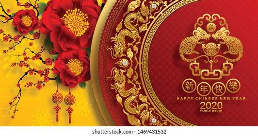 Chinese new year 2020 year of the rat , red and gold paper cut rat character,flower and asian elements with craft style on background. 
(Chinese translation : Happy chinese new year 2020, year of rat)