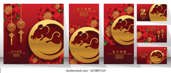 Chinese new year 2020 year of the rat , red and gold paper cut rat character,flower and asian elements with craft style on background. 
(Chinese translation : Happy chinese new year 2020, year of rat)