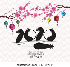Chinese new year 2020 year of the rat , red and gold paper cut rat character, flower and asian elements with craft style on background. (Chinese translation Happy chinese new year)