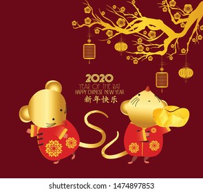 Chinese new year 2020 year of the rat , red and gold paper cut rat character, flower and asian elements with craft style on background. (Chinese translation Happy chinese new year)