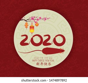 Chinese new year 2020 year of the rat , red and gold paper cut rat character, flower and asian elements with craft style on background. (Chinese translation Happy chinese new year)