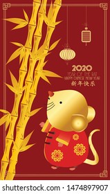 Chinese new year 2020 year of the rat , red and gold paper cut rat character, flower and asian elements with craft style on background. (Chinese translation Happy chinese new year)