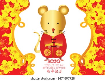 Chinese new year 2020 year of the rat , red and gold paper cut rat character, flower and asian elements with craft style on background. (Chinese translation Happy chinese new year)