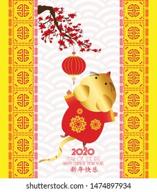 Chinese new year 2020 year of the rat , red and gold paper cut rat character, flower and asian elements with craft style on background. (Chinese translation Happy chinese new year)