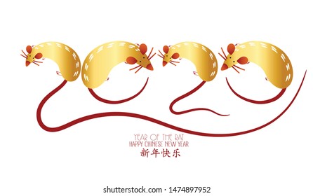 Chinese new year 2020 year of the rat , red and gold paper cut rat character, flower and asian elements with craft style on background. (Chinese translation Happy chinese new year)
