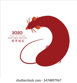 Chinese new year 2020 year of the rat , red and gold paper cut rat character, flower and asian elements with craft style on background. (Chinese translation Happy chinese new year)