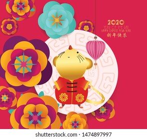 Chinese new year 2020 year of the rat , red and gold paper cut rat character, flower and asian elements with craft style on background. (Chinese translation Happy chinese new year)