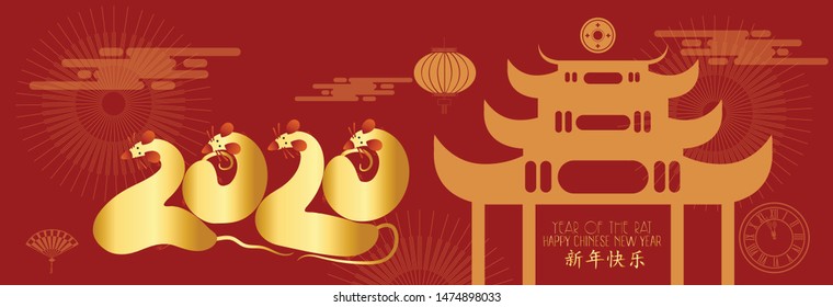 Chinese new year 2020 year of the rat , red and gold paper cut rat character, flower and asian elements with craft style on background. (Chinese translation Happy chinese new year)