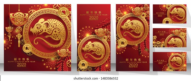 Año nuevo chino 2020 de la rata, papel rojo y oro cortado carácter de rata, flor y elementos asiáticos con estilo artesanal en el fondo. 
(Traducción china: Feliz año nuevo chino 2020, año de rata)