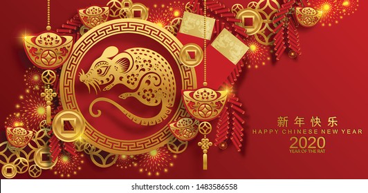 Chinese new year 2020 year of the rat , red and gold paper cut rat character,flower and asian elements with craft style on background. 
(Chinese translation : Happy chinese new year 2020, year of rat)