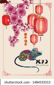 Chinese new year 2020 - year of the rat. Chinese traditional and asian elements background template on paper color Background