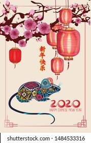 Chinese new year 2020 - year of the rat. Chinese traditional and asian elements background template on paper color Background