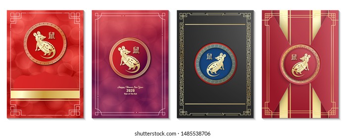 Chinese new year 2020, year of the rat. Set of template design for cover, invitation, poster, flyer, premium packaging. Vector illustration in paper cut and craft style. (Chinese translation: rat)