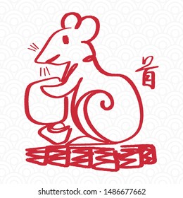Chinese new year 2020 year of the rat, red and gold line rat character, simple hand drawn asian elements with craft style on background. (Chinese translation: Happy chinese new year 2020, year of rat)