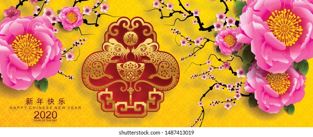 Chinese new year 2020 year of the rat , red and gold paper cut rat character,flower and asian elements with craft style on background. 
(Chinese translation : Happy chinese new year 2020, year of rat)