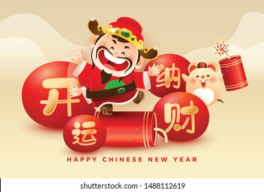 Chinese new year 2020 year of the rat. Prosperity god and cute rat wishing you a prosperous year. 