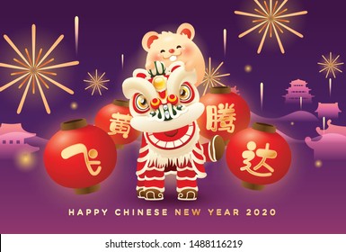 Chinese New Year 2020 year of the rat. Cute rat and lion dance wishing you a successful year with fireworks background. 