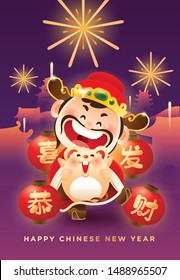 Chinese New Year 2020 the year of the rat. Prosperity god and cute rat wishing you a prosperous year with fireworks background. Vertical version. 