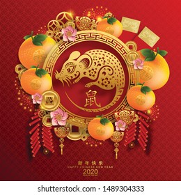 Chinese new year 2020 year of the rat , red and gold paper cut rat character,flower and asian elements with craft style on background. 
(Chinese translation : Happy chinese new year 2020, year of rat)