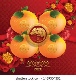 Chinese new year 2020 year of the rat , red and gold paper cut rat character,flower and asian elements with craft style on background. 
(Chinese translation : Happy chinese new year 2020, year of rat)