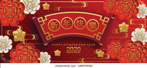 Chinese new year 2020 year of the rat , red and gold paper cut rat character,flower and asian elements with craft style on background. 
(Chinese translation : Happy chinese new year 2020, year of rat)