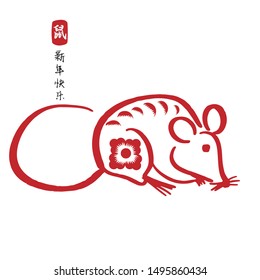 Chinese new year 2020 year of the rat, red and gold line rat character, simple hand drawn asian elements with craft style on background. (Chinese translation: Happy chinese new year 2020, year of rat)