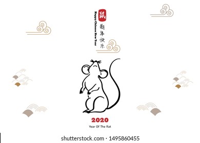 Chinese new year 2020 year of the rat, red and gold line rat character, simple hand drawn asian elements with craft style on background. (Chinese translation: Happy chinese new year 2020, year of rat)