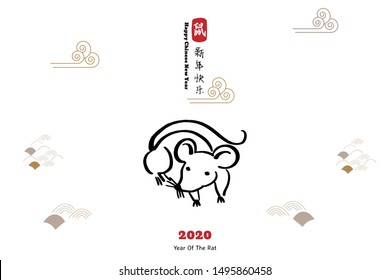 Chinese new year 2020 year of the rat, red and gold line rat character, simple hand drawn asian elements with craft style on background. (Chinese translation: Happy chinese new year 2020, year of rat)