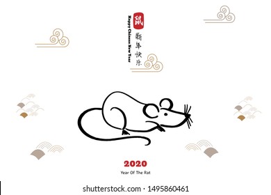 Chinese new year 2020 year of the rat, red and gold line rat character, simple hand drawn asian elements with craft style on background. (Chinese translation: Happy chinese new year 2020, year of rat)