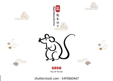 Chinese new year 2020 year of the rat, red and gold line rat character, simple hand drawn asian elements with craft style on background. (Chinese translation: Happy chinese new year 2020, year of rat)