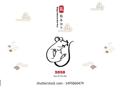 Chinese new year 2020 year of the rat, red and gold line rat character, simple hand drawn asian elements with craft style on background. (Chinese translation: Happy chinese new year 2020, year of rat)