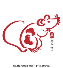 Chinese new year 2020 year of the rat, red and gold line rat character, simple hand drawn asian elements with craft style on background. (Chinese translation: Happy chinese new year 2020, year of rat)