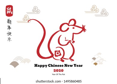 Chinese new year 2020 year of the rat, red and gold line rat character, simple hand drawn asian elements with craft style on background. (Chinese translation: Happy chinese new year 2020, year of rat)