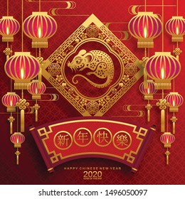 Chinese new year 2020 year of the rat , red and gold paper cut rat character,flower and asian elements with craft style on background. 
(Chinese translation : Happy chinese new year 2020, year of rat)