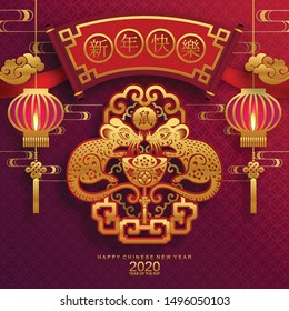Chinese new year 2020 year of the rat , red and gold paper cut rat character,flower and asian elements with craft style on background. 
(Chinese translation : Happy chinese new year 2020, year of rat)