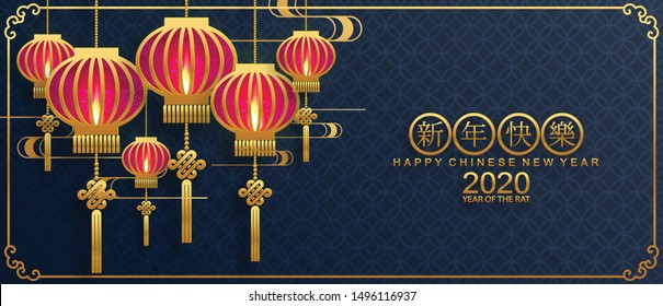 Chinese new year 2020 year of the rat , red and gold paper cut rat character,flower and asian elements with craft style on background. 
(Chinese translation : Happy chinese new year 2020, year of rat)